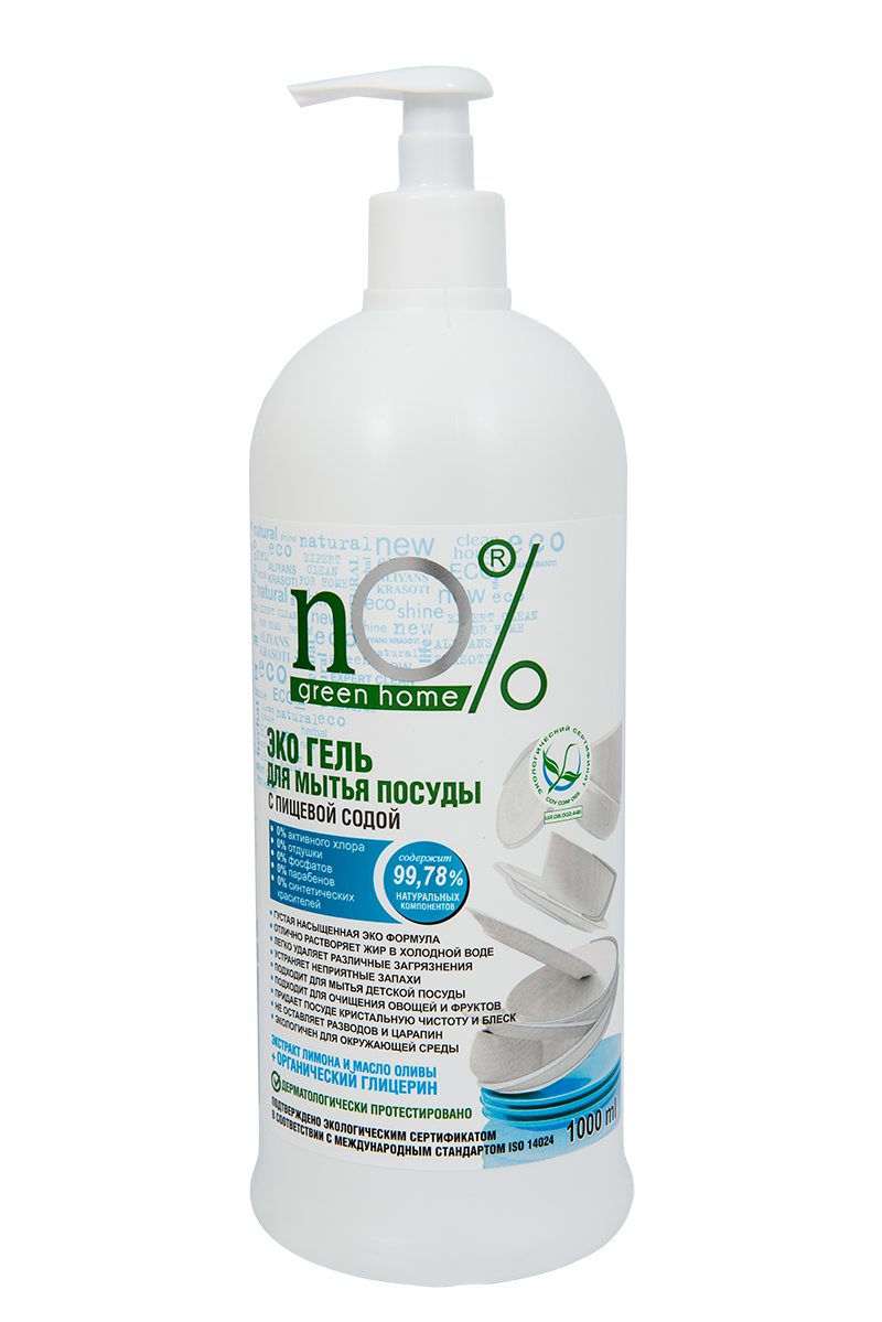 nO% green home ЕКО Гель для миття посуду з натуральною харчовою содою 1л